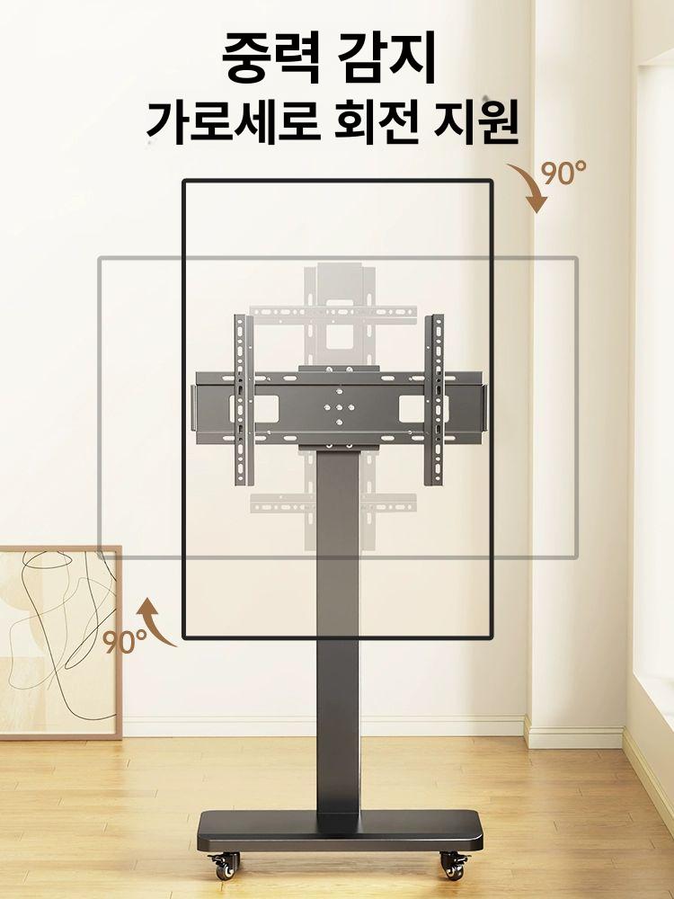 이동식 대형 모니터 회전 거치대 카트 tv 휠 올인원 행거 티비 지지대 다용도 이동형 - 상세 이미지 3