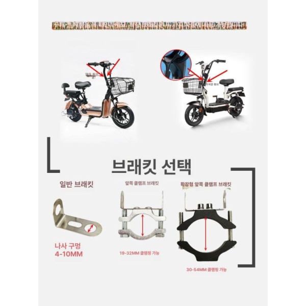 스마트 전기자전거 방향지시등 수신호 지시등 자전거용 간편설치 브래킷 포함 한 쌍 단일 방향지시등 - 상세 이미지 2