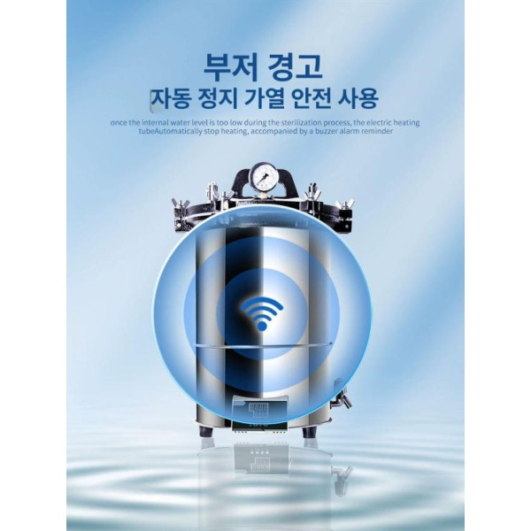 프리미엄 고압 멸균기 치과용 장비 실험실 자동 12l LHS-12c 소독기 미생물 살균 SN-SXL-24a 24l이중연료 - 상세 이미지 3