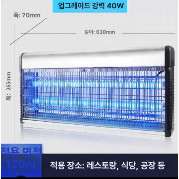 강력한 가정용 모기퇴치기 실내용 방충등 모기등 jb20d 3 x 20w 200㎡ jb20e 2 x 10w 65㎡ - 상세 이미지 5
