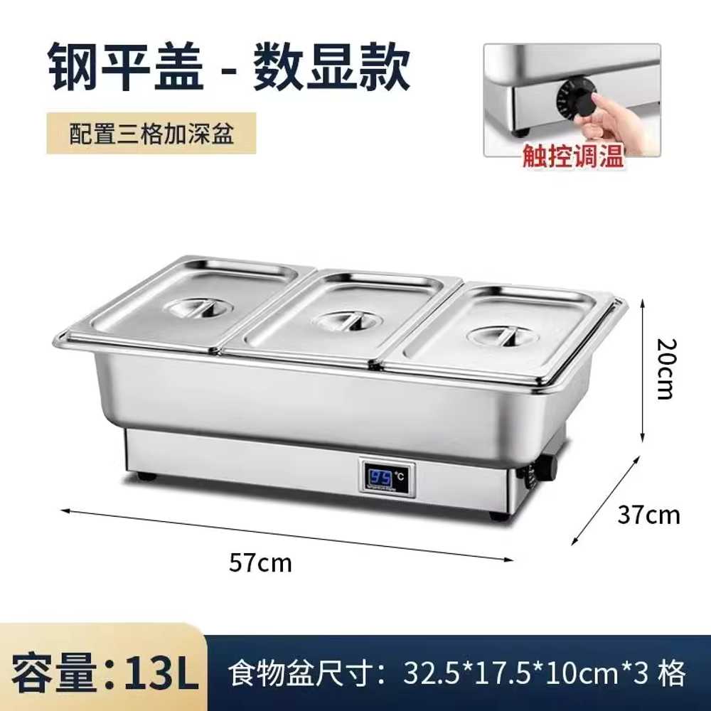 뷔페 워머기 직사각 스토브 식품 형 튀김 덮개 사각 13.5L/깊이 10cm 이미지 6