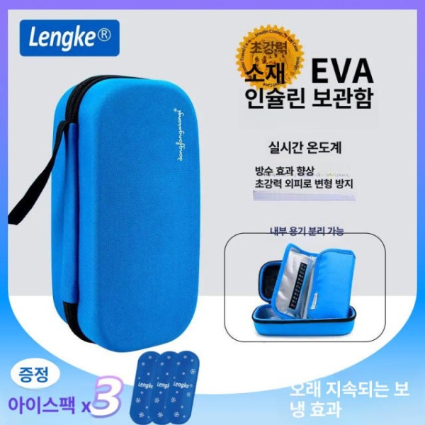 프리미엄 인슐린 케이스 약파우치 보냉가방 휴대용 약통 보관 Y7 블랙+2 나일론 스몰 Y7 블랙+2 나일론 스몰 휴대용 - 상세 이미지 2