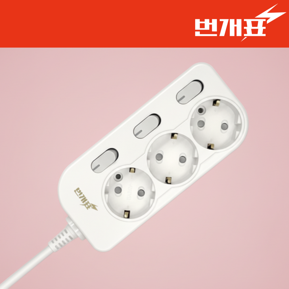 번개표 3구 멀티탭 과부하차단 국산 멀티탭 멀티콘센트 개별스위치 1.5m, 화이트, 1개 제품 이미지
