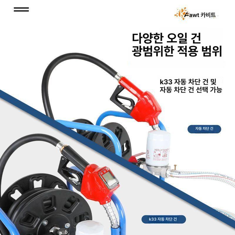연료 경유 펌프 공업용 농기구 주유기 이송 12V KWT-24V/550W 방폭 호스 - 상세 이미지 4