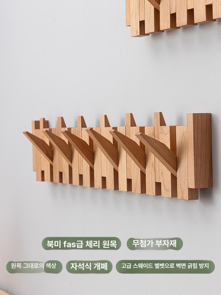 원목 피아노 옷걸이 인테리어 벽걸이형 가방걸이 체리우드 피아노 키 8개 후크 - 상세 이미지 2