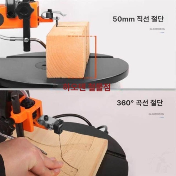 프리미엄 다기능 전기톱 소형톱 목재 원형 쇠톱 절단기 고급모델 경제형모델 - 상세 이미지 2