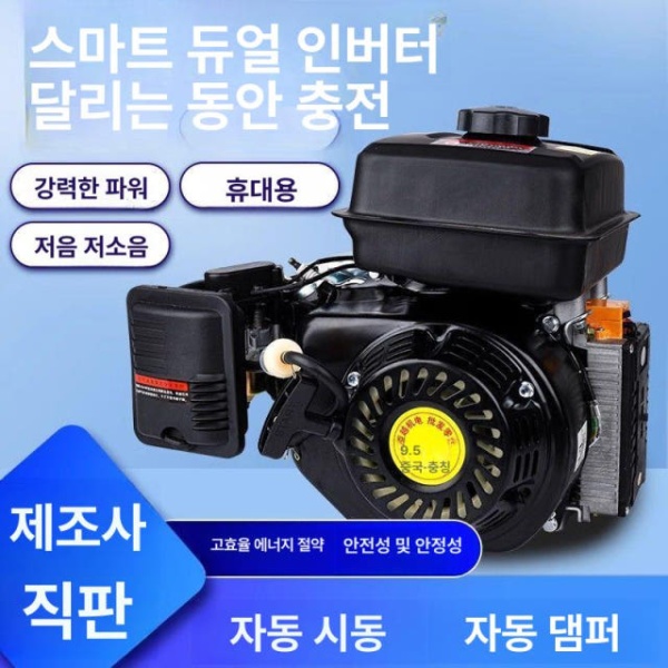 최강 비상 캠핑용 디젤 일체형 연료 탱크 부품 엔진 시동 예비 일체형 연료 탱크 - 상세 이미지 4