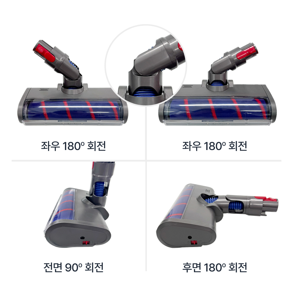 LED 다이슨 청소기 호환 헤드 교체 다이슨V8헤드 무선 V7 V10 V11 V15 이미지 7