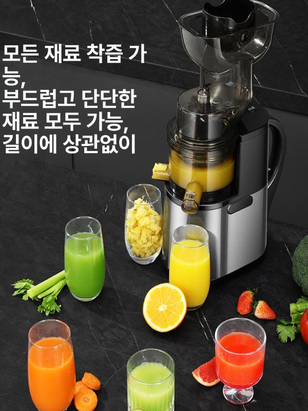 착즙기 간편세척 자동분리 당근 씽크라이프 저소음 자동 소형 저속 믹서기 가정용 쥬서기 - 상세 이미지 4
