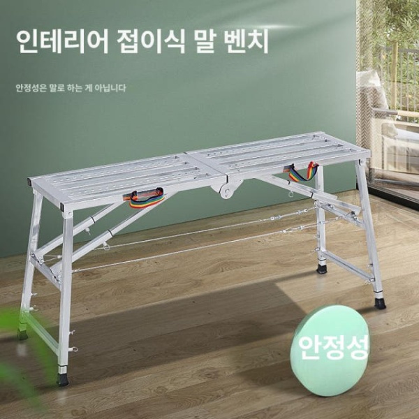 튼튼한 현장용 안전발판 철제 일자 도배다이 스텐파이프 작업발판 이중 이중로프 미끄럼 방지 200 40cm 단일 사각 튜브 100 30cm - 상세 이미지 2