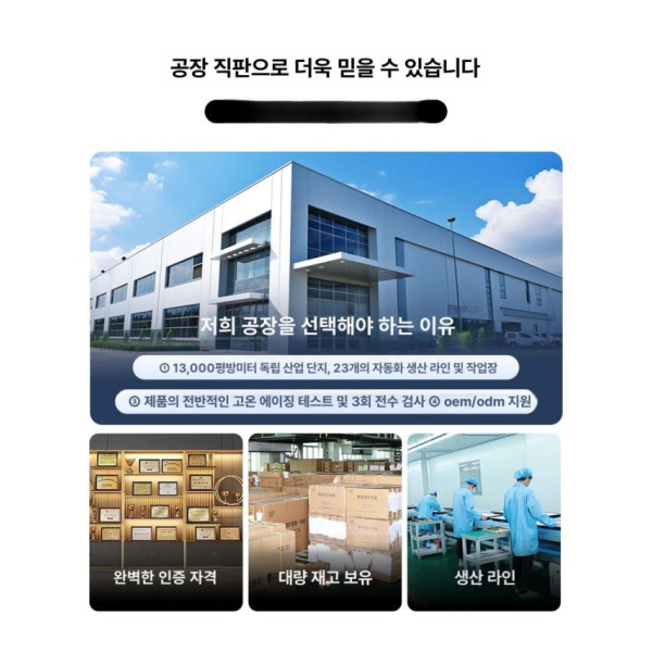프리미엄 스마트 터치스크린 모니터 회의실 디스플레이 웹 내장 윈도우10 i5 8G+256 55L 윈도우10 i5 8G+256 32L - 상세 이미지 5