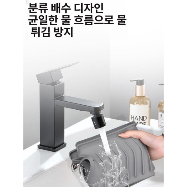 스마트 실리콘 수도꼭지 물막이 패드 방수 물고임 방지 수전매트 35 x 14cm 접이식 소형 그레이 실리콘 청소 브러시 그레이 - 상세 이미지 3