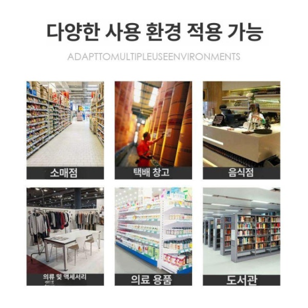 스마트 바코드 택배 인식기 안드로이드 AKM7001 SPP 레드케이스 기사님 베이직 검정케이스 akm7000 기본 안드로이드 + 애플 - 상세 이미지 5