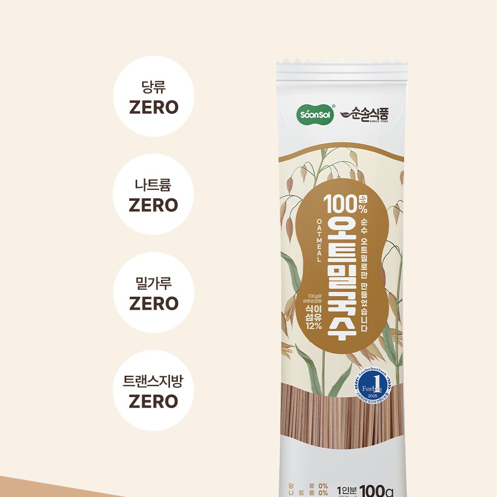 순솔 오트밀 국수 면 밀가루없는 식단면 1kg 100gx10봉 이미지 4