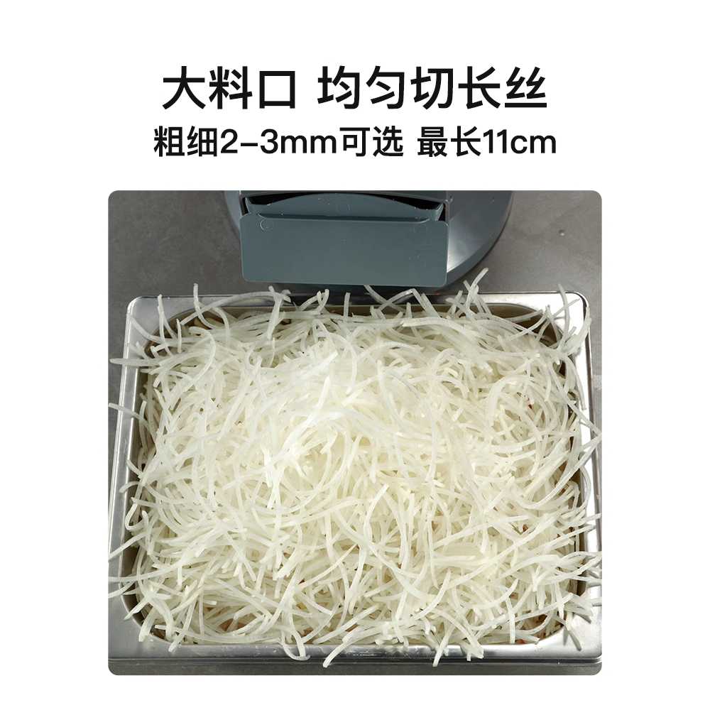 전동 채칼 업소용 무 감자 용 강판 야채 슬라이서 분쇄기 기본 2mm - 상세 이미지 4