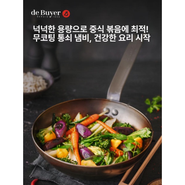 프리미엄 가정용 스테이크 팬 전골 냄비 양식 감바스 볶음밥 스텐 5684.28cm 손잡이 깊은 5214.24cm 얇은 벽 깊은 - 상세 이미지 4