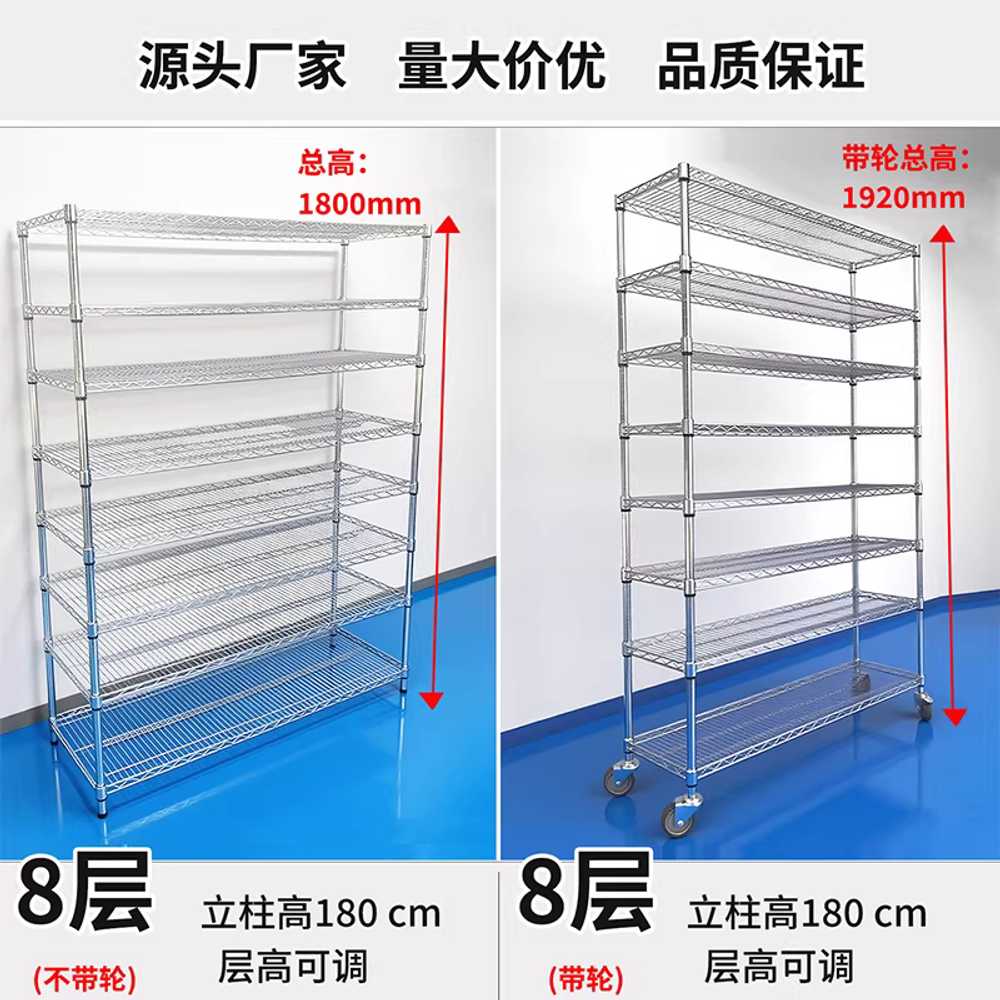 이동식 선반 랙 스텐선반 메탈랙 트레이 산업용 수납 355x355x1800mm 8단/휠 제외 이미지 6