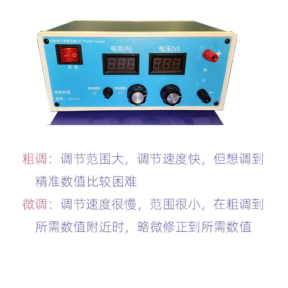 전기 도금 정류기 직류 실험실용 테스트 전원공급장치 12V - 상세 이미지 4