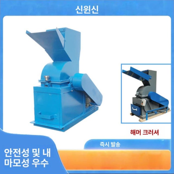 고성능 석재 파쇄기 폐기물 모래 콘크리트 벽돌 돌 200 70a 경사 배출 200 70 해머 380V - 상세 이미지 5