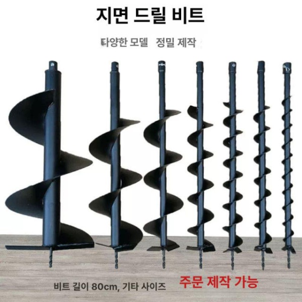 강력천공 오거비트 드릴비트 해머용 비트 호환 나선형 이중날 헤드 25cm 5cm 단일날 드릴비트 - 상세 이미지 2
