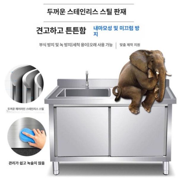 프리미엄 식당용 제빵 대형 80 x 50x80 왼쪽 싱크대 거치 반죽판 도마 ㄱ자형 상판 기타 모델은 고객 서비스에 문의하세요 - 상세 이미지 3