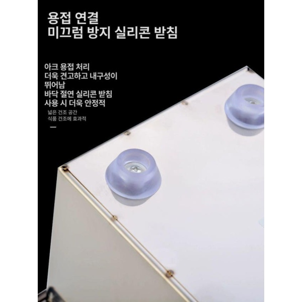 프리미엄 김보관통 스텐 반찬통 김통 업소용 소형 스테인리스 스틸 채소 건조함 전용 전구 5개 - 상세 이미지 5