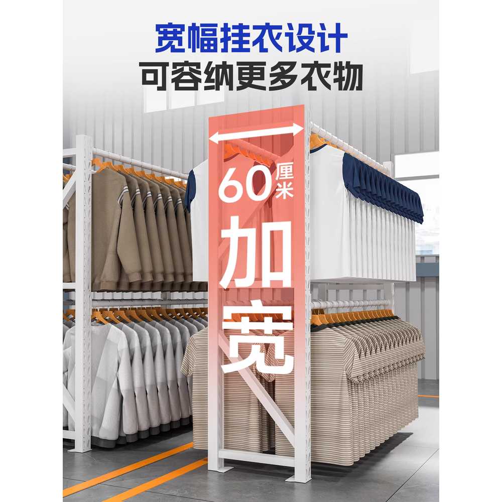 세탁소 행거 튼튼한 파이프 드라이클리닝 랙 의상실 300kg/150x60x200cm2단 - 상세 이미지 2
