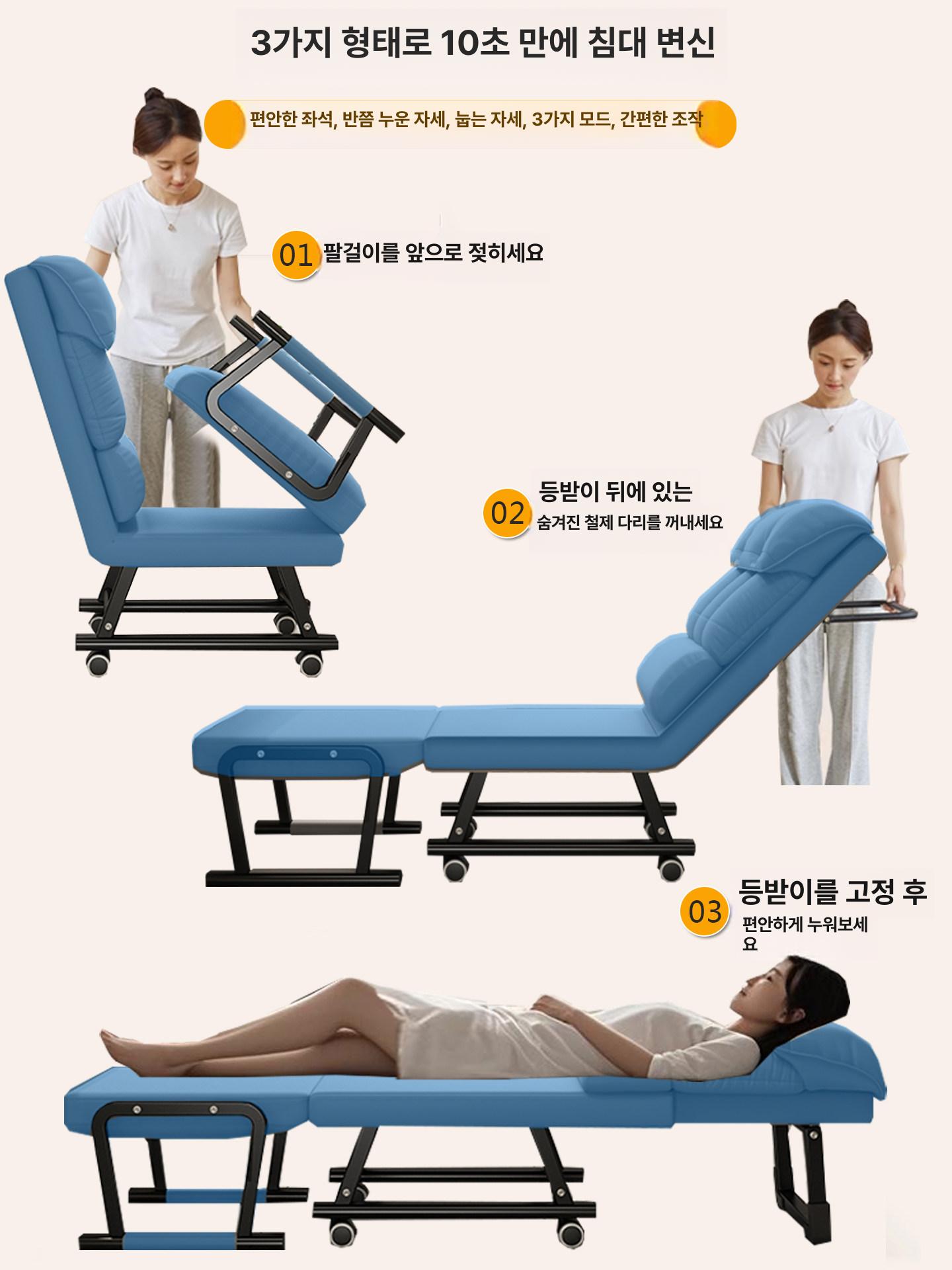 1인용 접이식 의자 베드 등받이 휴식 점심 사무실 낮잠 캐스터 스타일 레이크블루 좌석 65cm - 상세 이미지 5