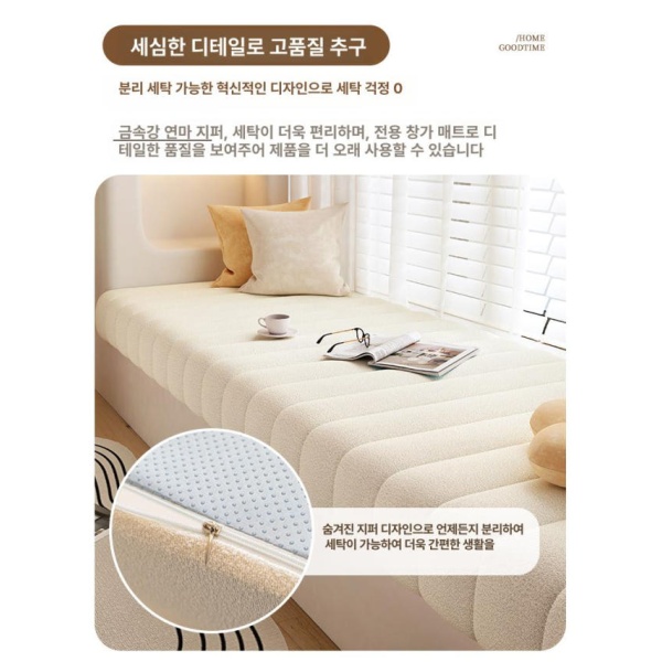 프리미엄 벨벳 가죽 아이보리 플러시 테디 벤치 미끄럼방지 사무실 이태리 매장 패브릭 하향형 두께 테디 플러시 아이보리 하향형 두께 - 상세 이미지 5
