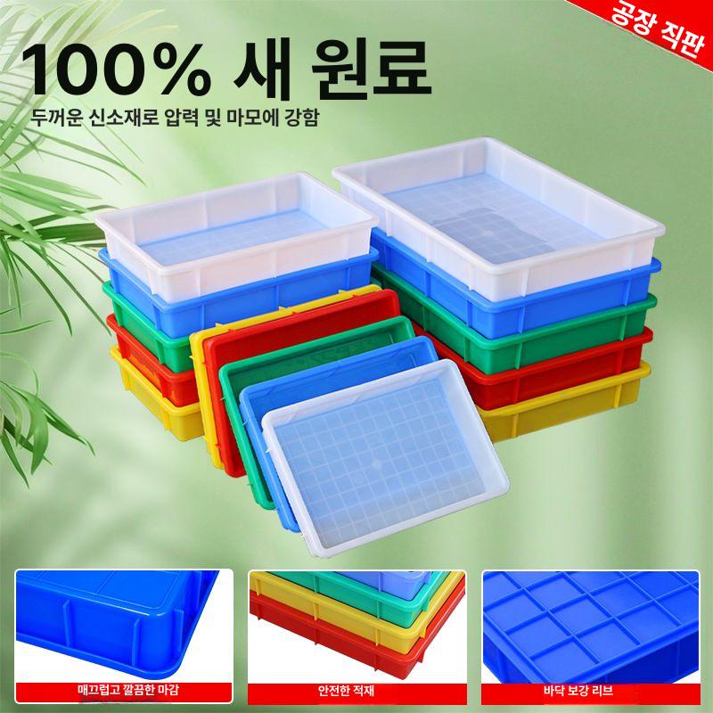 대형 플라스틱 수조 양식장 물고기 1000mm 박스 6번 610x420x95mm - 상세 이미지 5