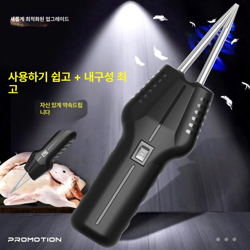 닭털 뽑기 가금류 거위 제거기 깃털 뽑는기계 750 고출력 플러그인 순동 듀얼 모터 - 상세 이미지 3