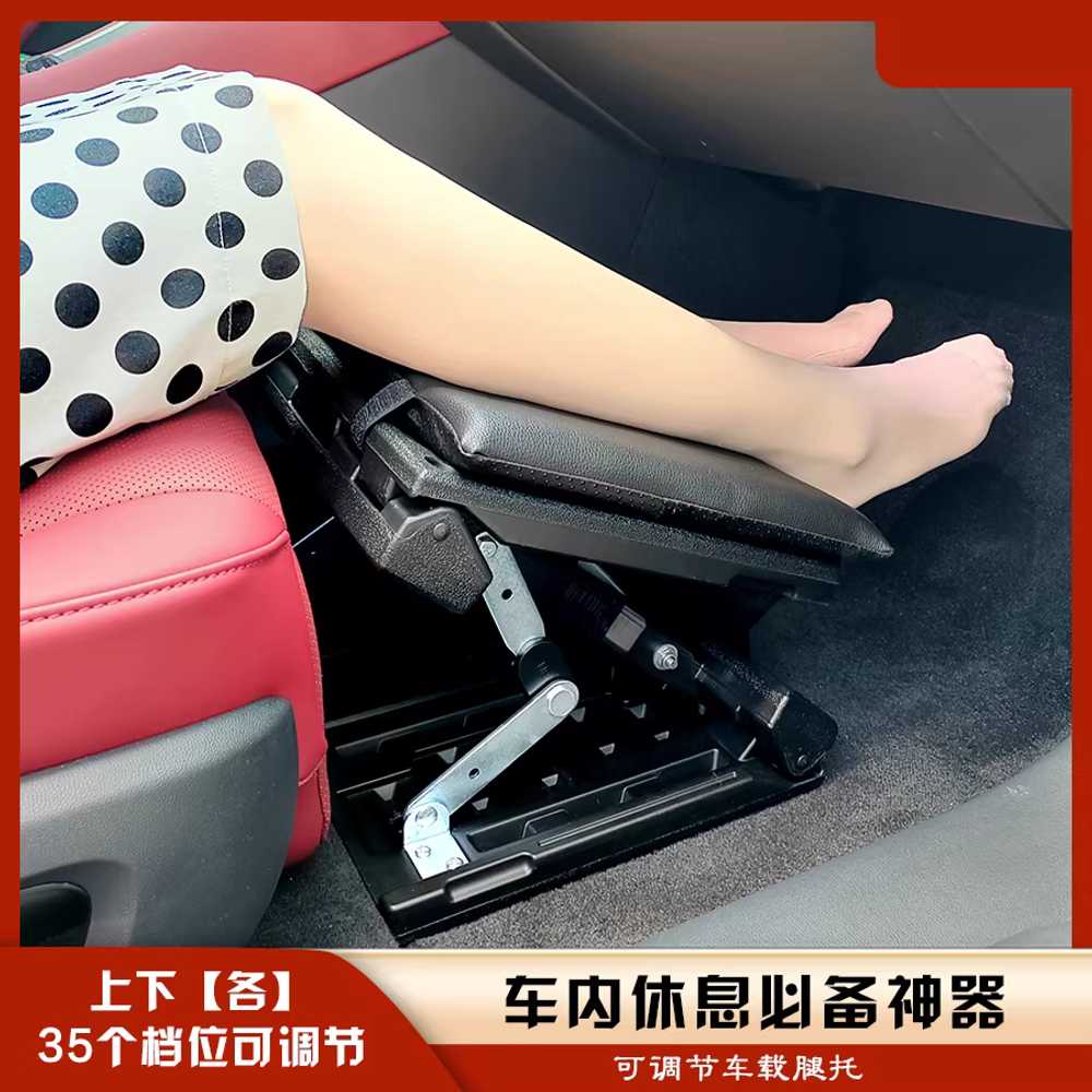 차량용 발받침 책상 스툴 다리올리기 좌석 풋레스트 블랙 - 상세 이미지 2