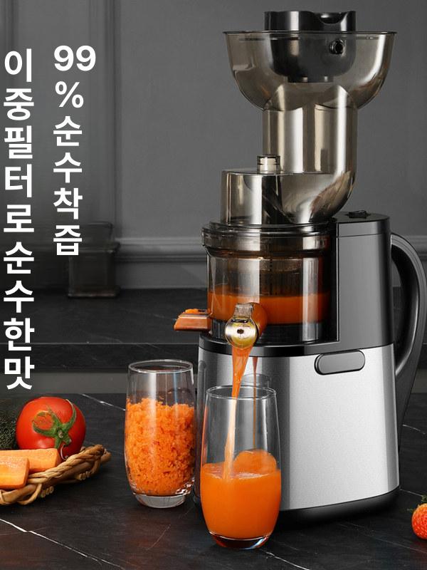 착즙기 간편세척 자동분리 당근 씽크라이프 저소음 자동 소형 저속 믹서기 가정용 쥬서기 - 상세 이미지 3