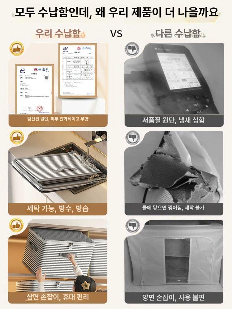잠금형 접이식 옷장정리함 리빙박스 의류 이불 인형 수납함 그레이 잠금 중형 - 상세 이미지 3
