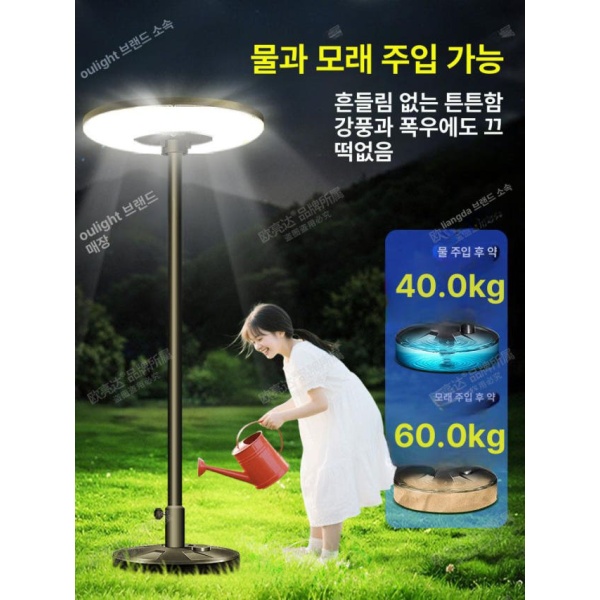 최강 태양열 센서등 태양광 야외 잔디등 일체형 투광기 투광등 5m + 18000w 모델 360도 구부러진 암 15000w 360도 900 - 상세 이미지 4