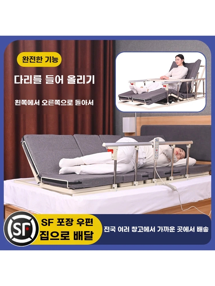 환자용 전동매트리스 등받이 의료용침대 리프트 - 상세 이미지 2