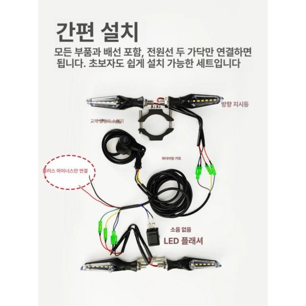 스마트 전기자전거 방향지시등 수신호 지시등 자전거용 간편설치 브래킷 포함 한 쌍 단일 방향지시등 - 상세 이미지 3