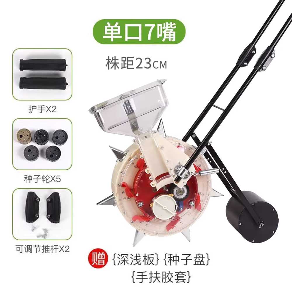 바퀴 파종기 휠 채소 파는 고구마 땅콩 간격 기계 무 5개 식물 고정 간격 30cm+흙갈퀴 이미지 8