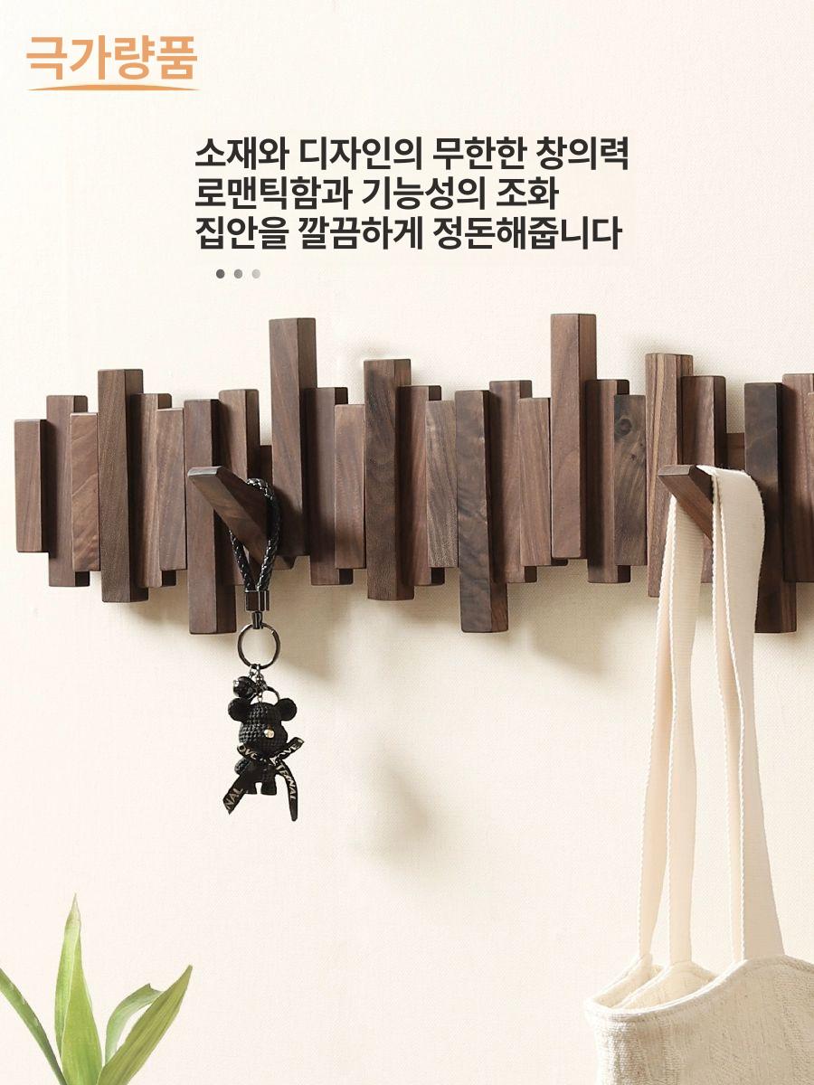 원목 벽옷걸이 걸이 다용도 우드 벽걸이 느티나무 4훅 가방 피아노건반 무타공 벽행거 수납 - 상세 이미지 3