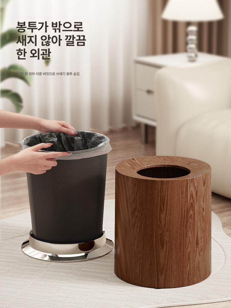 원목 쓰레기통 사무실 회사 인테리어 고급 휴지통 월넛우드패턴 8L 없음 쓰레기봉투 - 상세 이미지 3