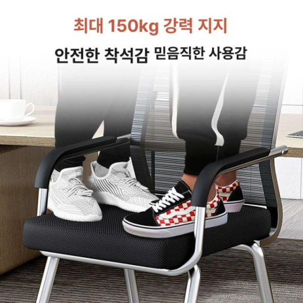 프리미엄 바퀴없는 의자 메쉬 팔걸이 통기성 고정형 회의용 사무용 메인 이미지 1단계 메시 블랙 라텍스 쿠션 강철 받침대 스탠다드 블랙 메시 단일 가로대 강철 받침대 고정형 팔걸이 - 상세 이미지 4
