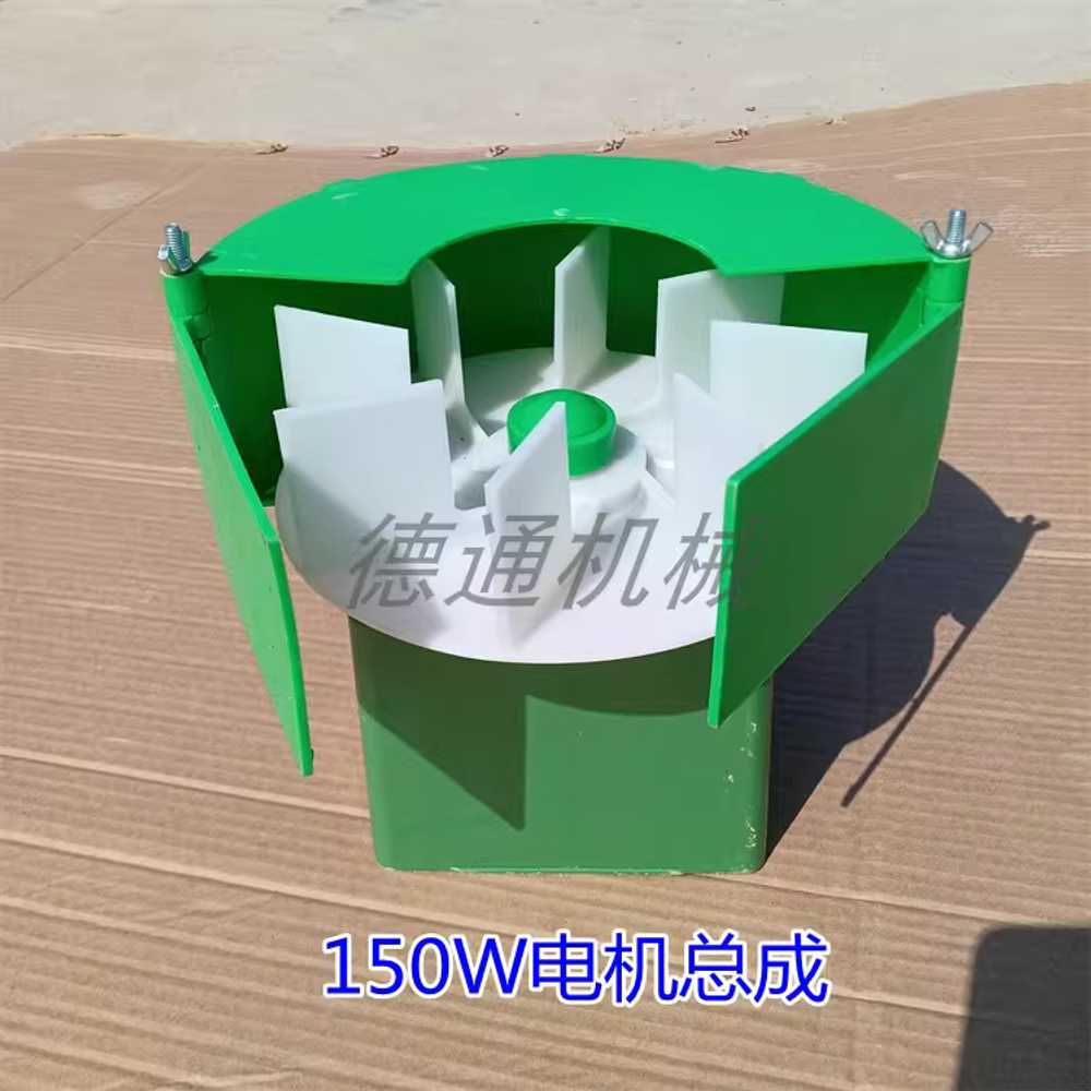 트랙터 비료살포기 경운기 장착용 바퀴 버킷 쌀겨 150W 이미지 7