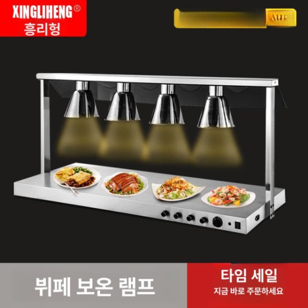 프리미엄 핫도그 워머기 튀김 업소용 보온기 매장용 보온 워머 포 헤드 스틸 해머드램프갓 싱글 헤드 풀 골드 - 상세 이미지 2