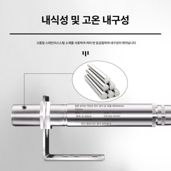 고정밀 산업용 온도센서 열전대 프로브 케이블 스테인리스 센서 0 - 600 RS485출력 0 - 100 RS485출력 - 상세 이미지 5