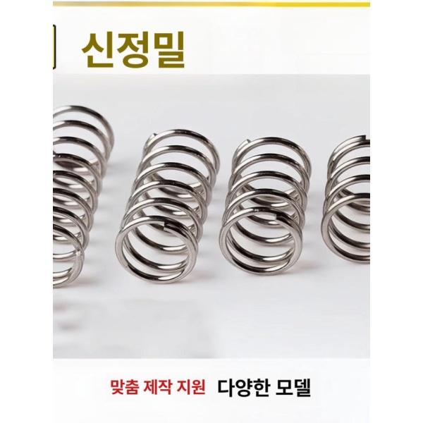 프리미엄 니퍼용 스프링 플라이어 교체부품 수리용 작업용 니퍼부품 um10-50 더 많은 모델은 고객 서비스에 문의하세요 - 상세 이미지 3