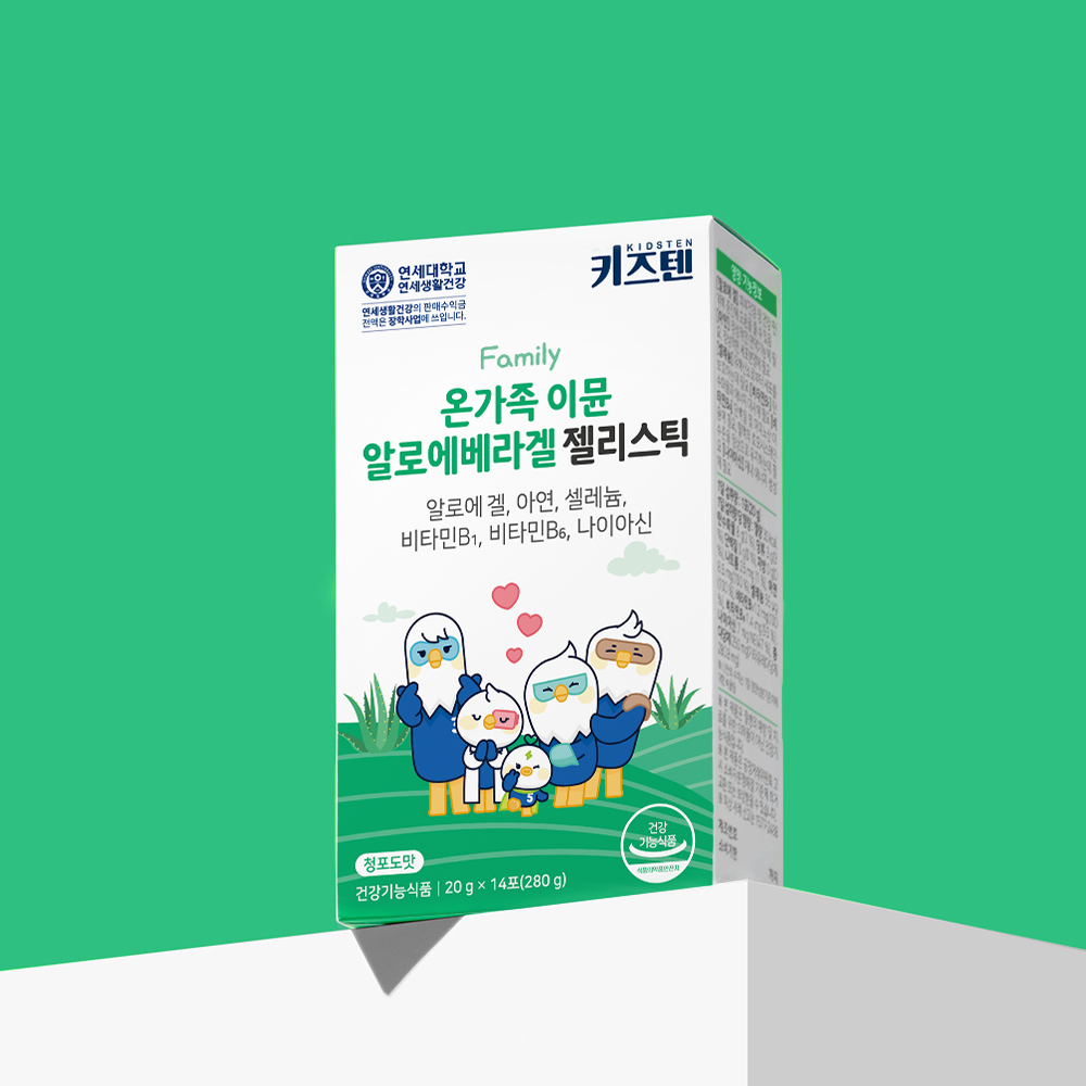 연세 키즈텐 이뮨 어린이 온가족 알로에 베라 겔 면역력 장 피부 젤리 14포, 2개 이미지 2