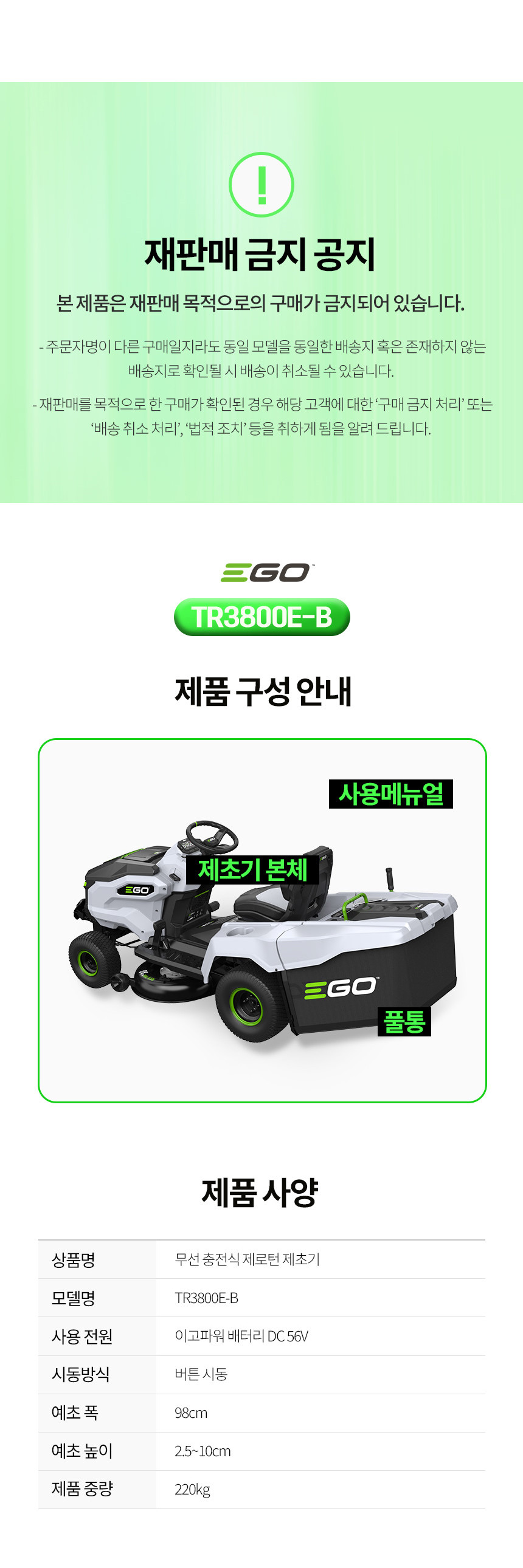 한일상역_34_TR3800E-B_2_03.jpg