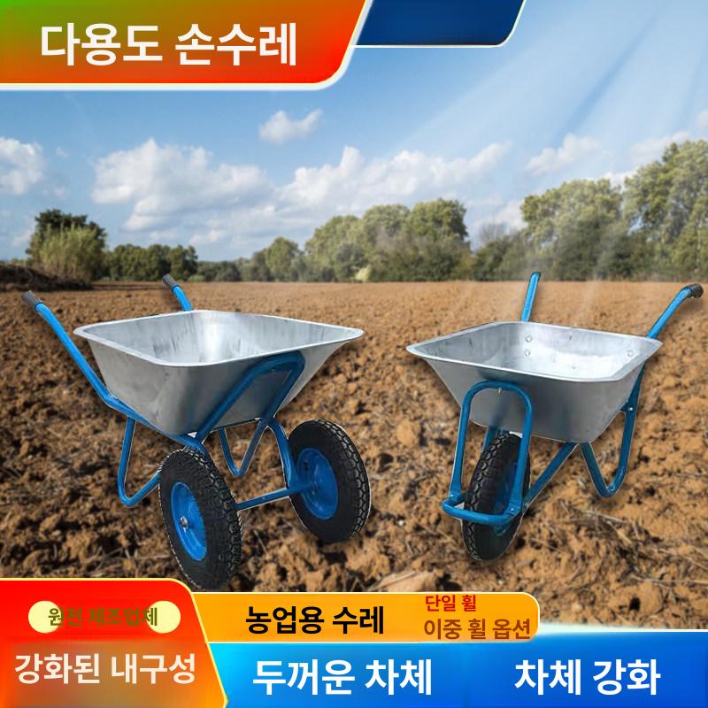 스텐 외발 수레 구르마 과수원 농업용 스테인리스 단일 방폭 충격 흡수 공기 - 상세 이미지 3