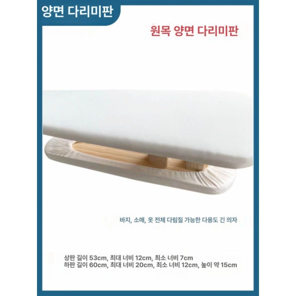 프리미엄 가정용 소형 화이트 원형 벤치 패드 담요 옷감보호 다림질 벽걸이 메쉬 내열성 10cm 브라 벤치 - 상세 이미지 2