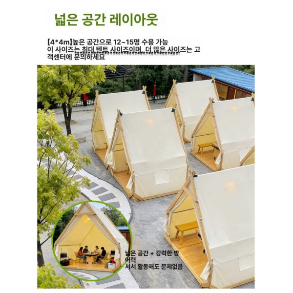 프리미엄 야외 루프탑 텐트 카페 테라스 펜션 바베큐 그늘막 우드 프레임 4 화이트 4m 10 12인용 1_우드 프레임 2 옐로우 2m 2 4인용 - 상세 이미지 5
